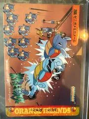 Squirtle & Wartortle [Orange Islands] #268