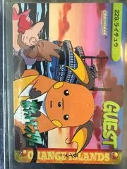 Raichu [Orange Islands] #229