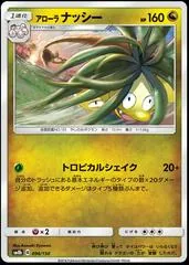 Alolan Exeggutor #96