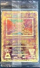 Ancient Mew [Gameboy]