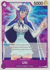 Ulti ST04-002