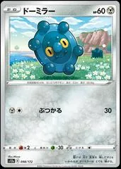 Bronzor [Reverse Holo] #98