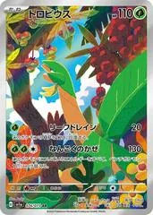 Tropius #74