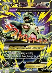 M Tyranitar EX #92