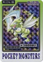 Scyther Prism #123
