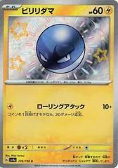 Voltorb #238