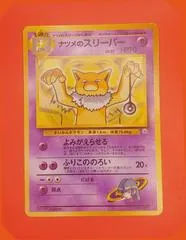 Sabrina's Hypno #97