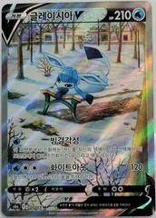 Glaceon V #77