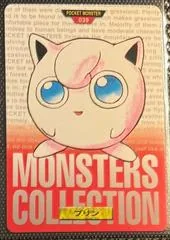Jigglypuff #39
