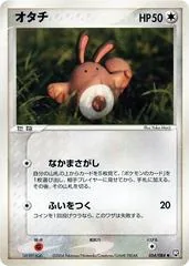 Sentret #54