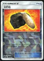 Fiery Flint [Reverse Holo] #116
