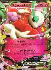 Florges EX #60