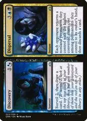 Dispersal [Foil]