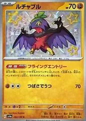Hawlucha #282