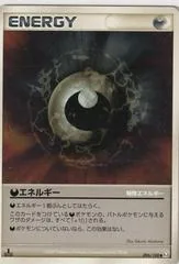 Darkness Energy [1st Edition] #96