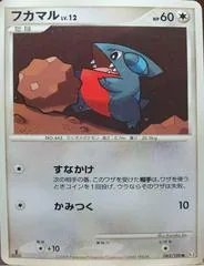 Gible [1st Edition] #83