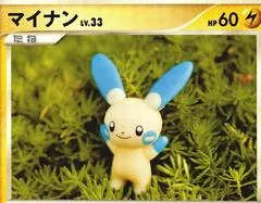 Minun [1st Edition] #37