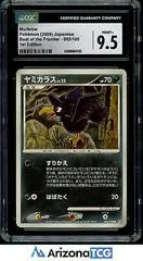Murkrow [1st Edition] #62
