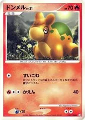 Numel [1st Edition] #21
