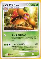Parasect [1st Edition] #6