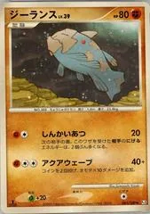 Relicanth [1st Edition] #61