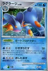 Swampert [1st Edition] #29