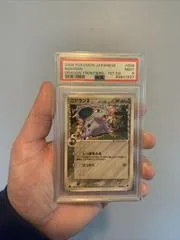 Nidoran [1st Edition] #58