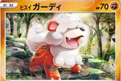 Hisuian Growlithe [Reverse Holo] #32