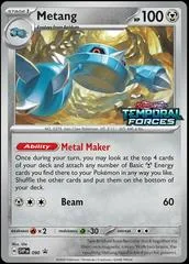 Metang #90