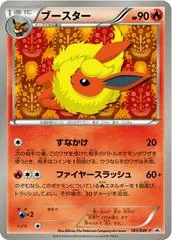Flareon #183/BW-P