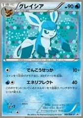 Glaceon #185/BW-P