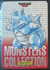 Rhydon #112