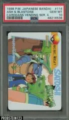 Ash & Blastoise #114