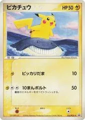 Pikachu #153/PCG-P
