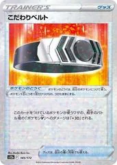 Choice Belt [Reverse Holo] #145