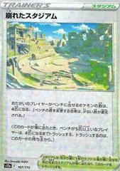 Collapsed Stadium [Reverse Holo] #167