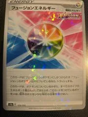 Fusion Strike Energy [Reverse Holo] #172
