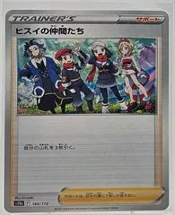Hisui Friends [Reverse Holo] #160