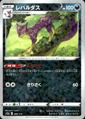 Liepard [Reverse Holo] #89