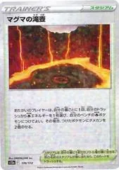 Magma Basin [Reverse Holo] #170