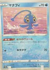 Manaphy [Reverse Holo] #29