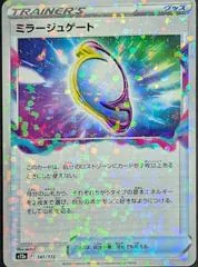 Mirage Gate [Reverse Holo] #141