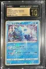 Regice [Reverse Holo] #25