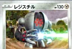 Registeel [Reverse Holo] #97