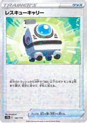 Rescue Carrier [Reverse Holo] #142