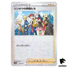 Sinnoh Friends [Reverse Holo] #154