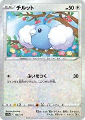 Swablu [Reverse Holo] #120