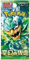 Booster Pack