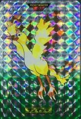 Moltres-Prism [Green] #146