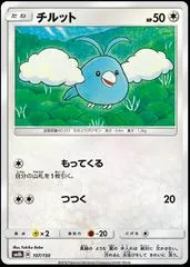 Swablu #107